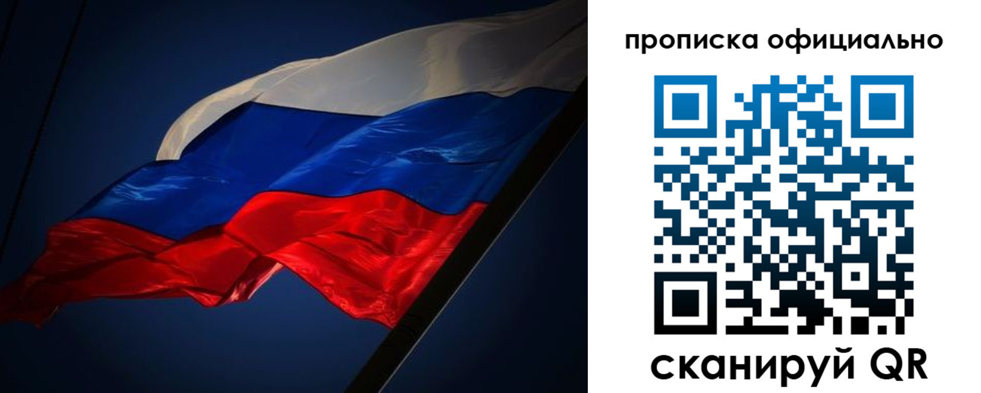 временная регистрация недорого в Грязовце