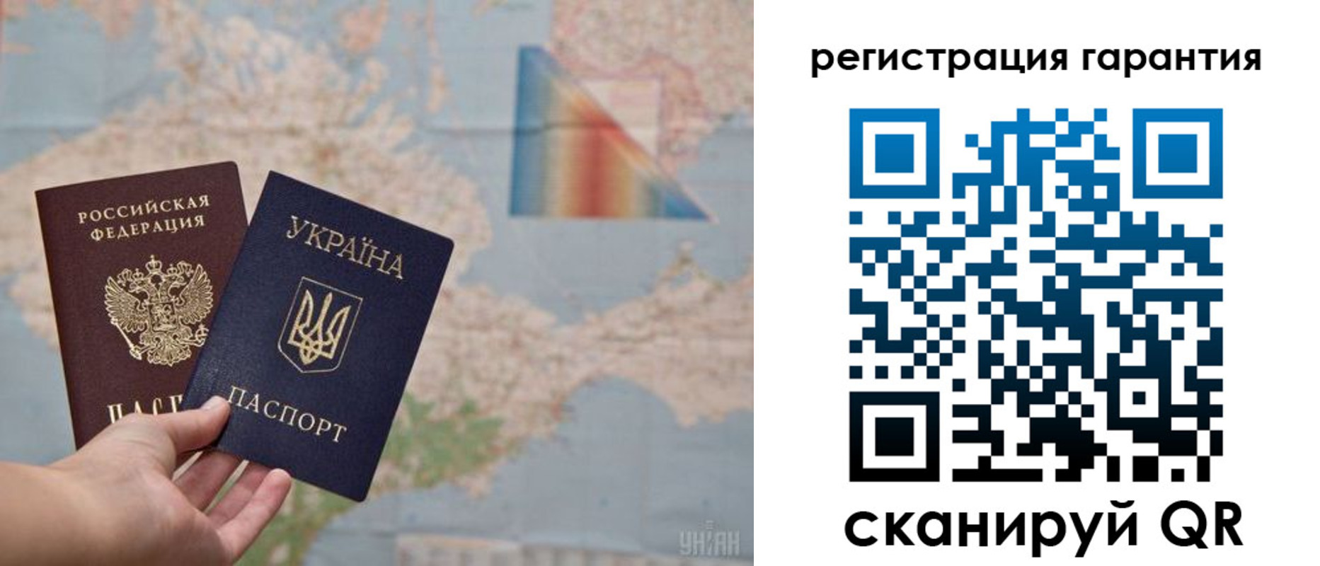 прописка паспорт в Грязовце