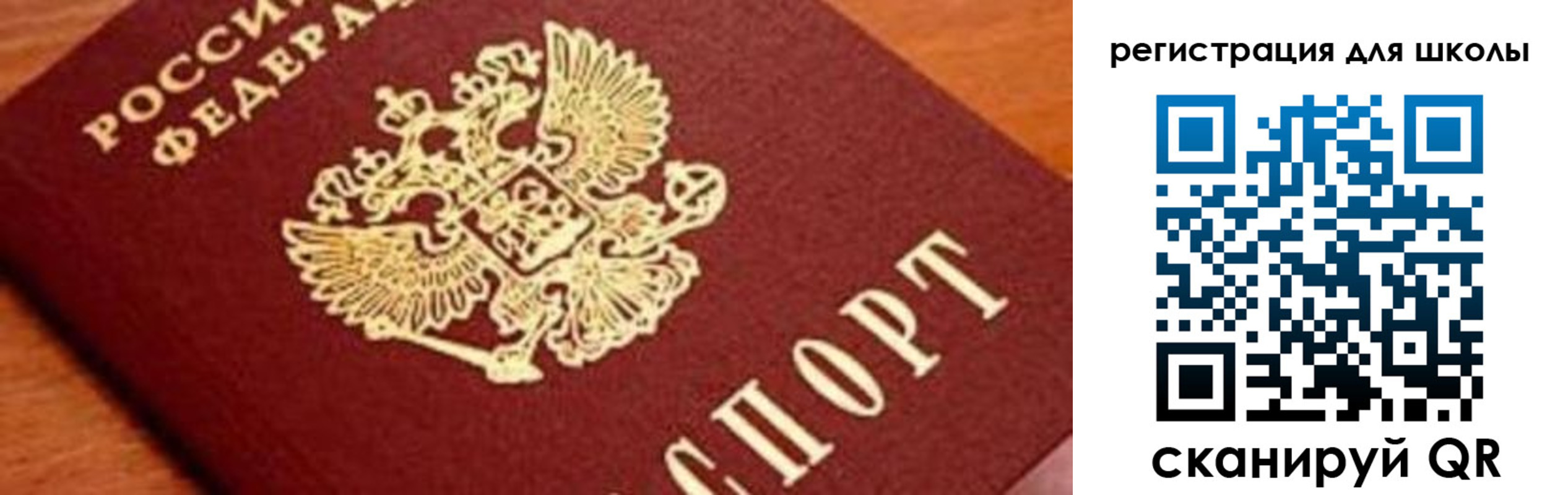 временная регистрация в Грязовце