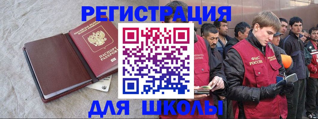 прописка в квартире в Грязовце