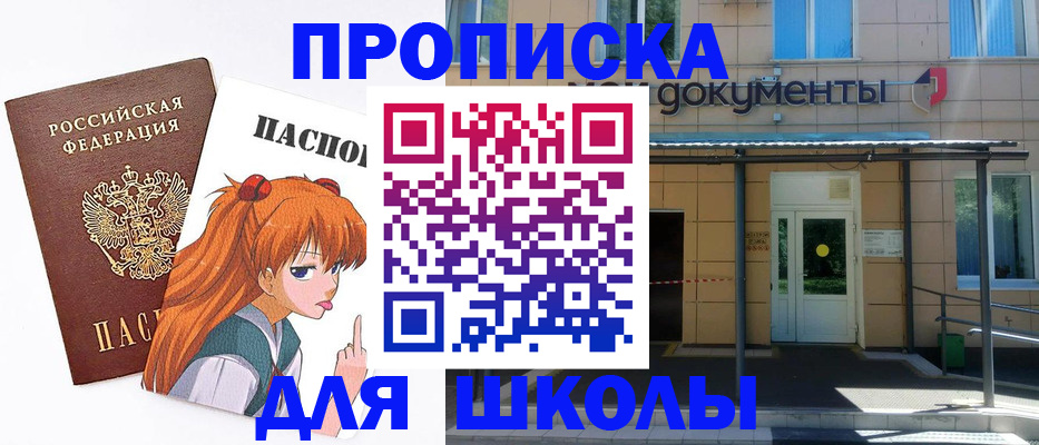 прописка иностранных граждан в Грязовце